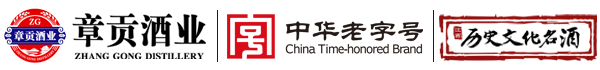 江西章貢酒業有限責任公司